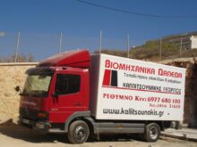 Εικόνα-162 Εικόνα-162